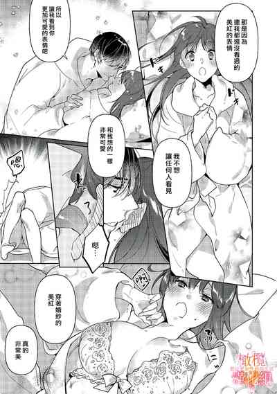 第97页图