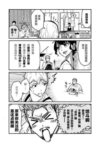 第17頁圖