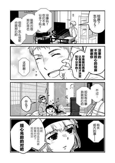 第21頁圖