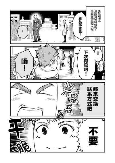 第29頁圖