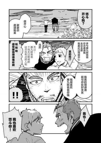 第45頁圖