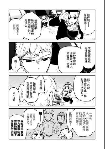 第49頁圖