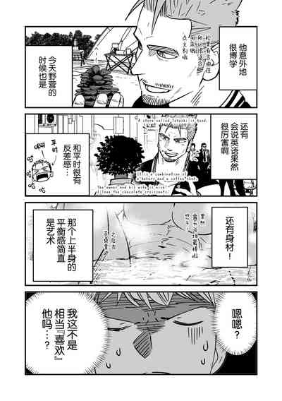 第53頁圖