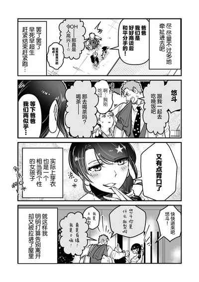 第5頁圖