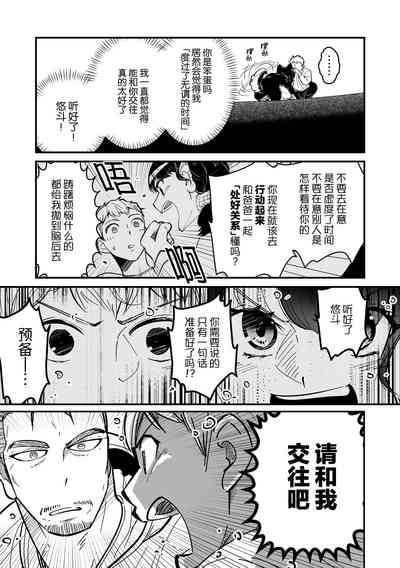 第61頁圖