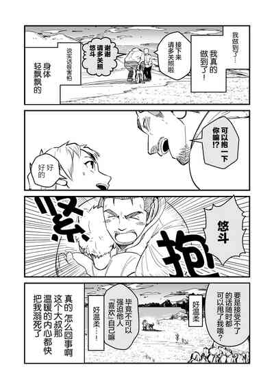 第65頁圖