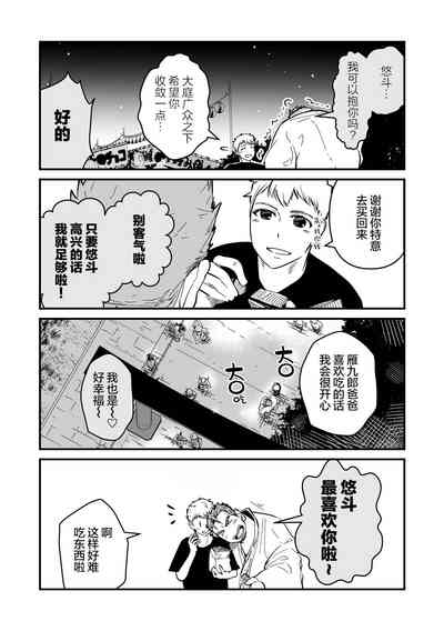 第69頁圖