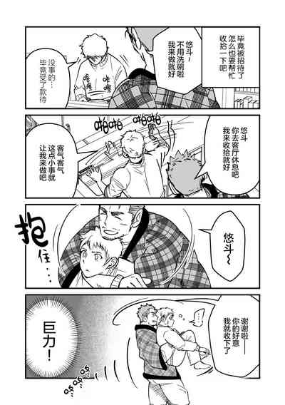 第9頁圖