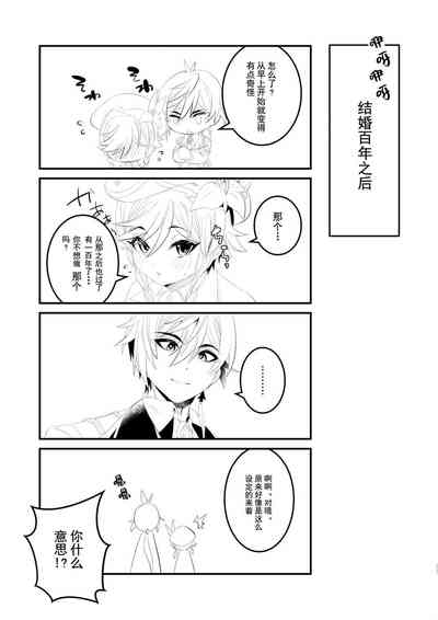 第25页图