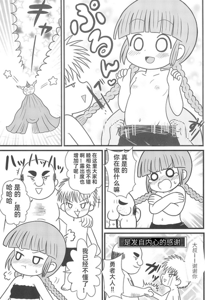 第17頁圖