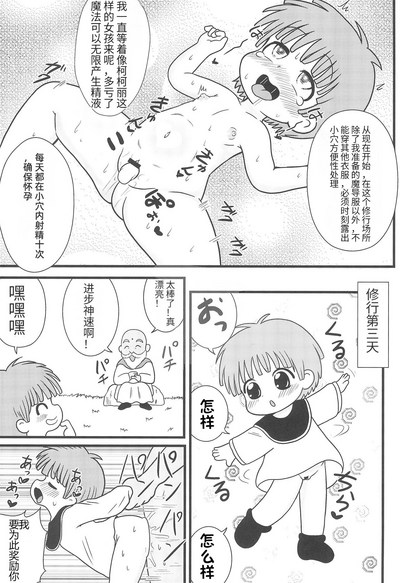 第21頁圖