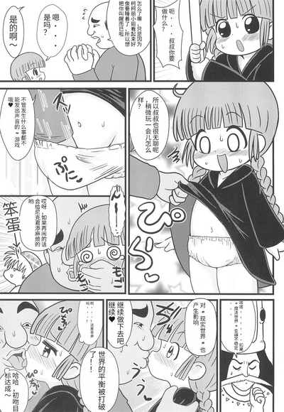 第5頁圖