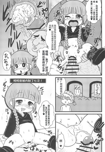 第9頁圖