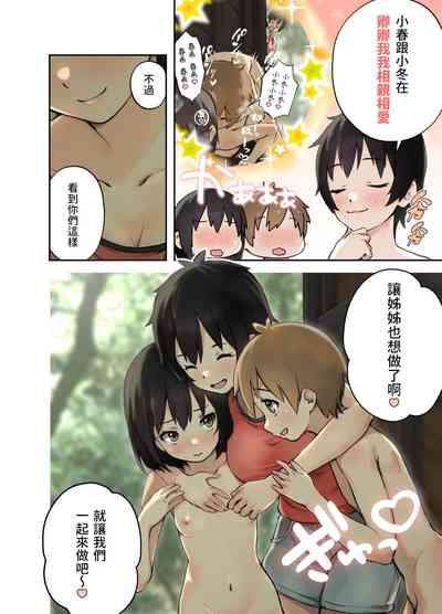 第21页图