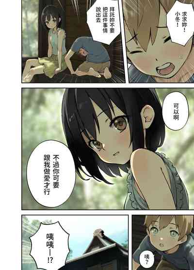第5页图