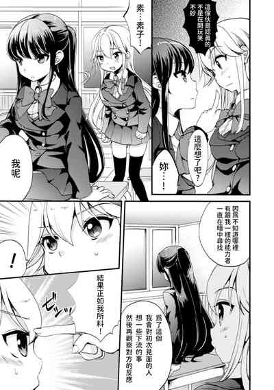 第17页图
