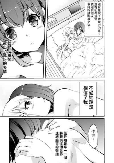第5页图