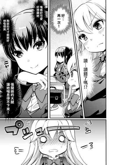 第9页图