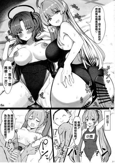 第21頁圖