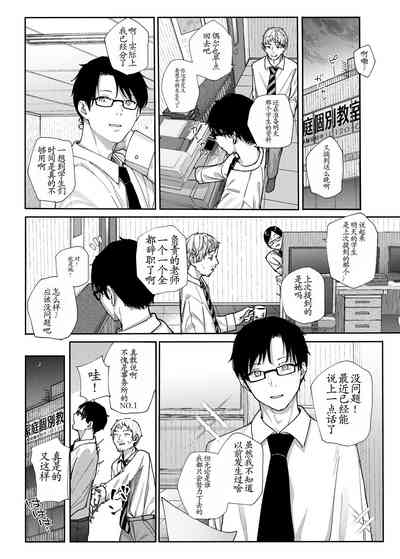 第5页图