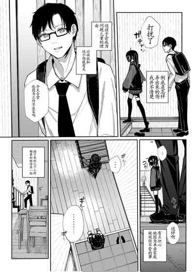 第9页图
