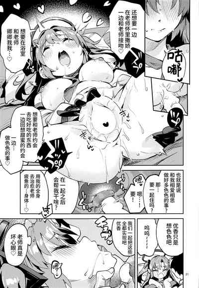 第21页图