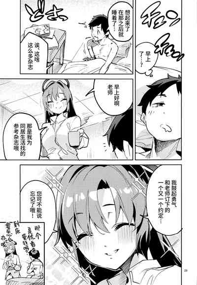 第29页图