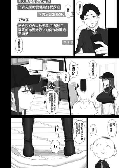 第5頁圖