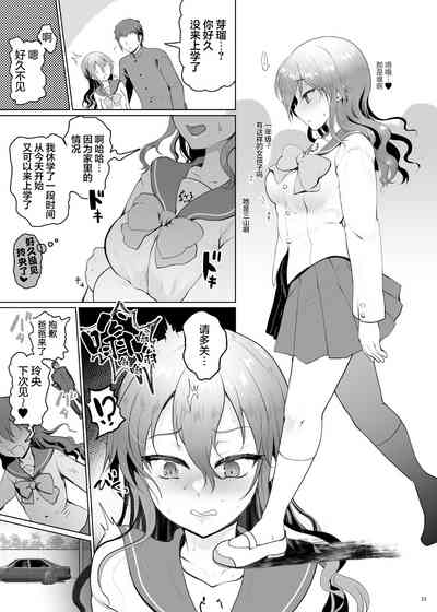 第29页图