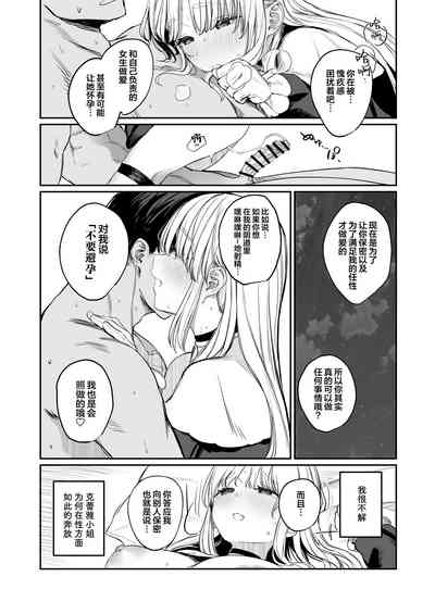 第17页图
