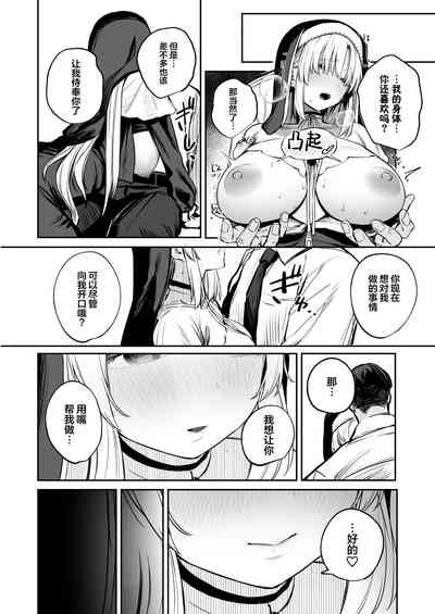 第9页图