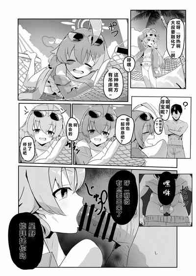 第53页图