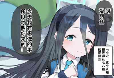 第65页图