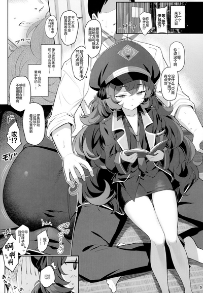 第5頁圖