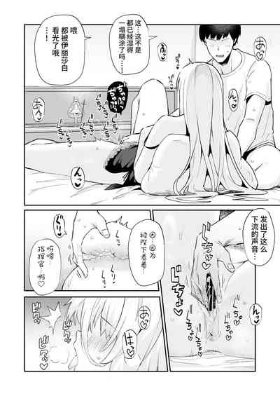 第13页图
