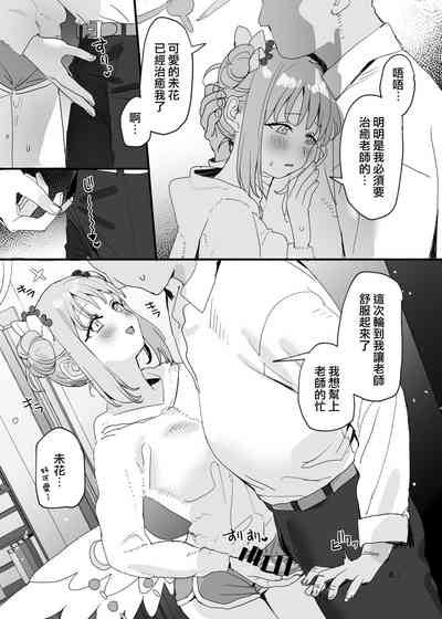 第9页图