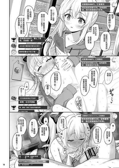 第17頁圖