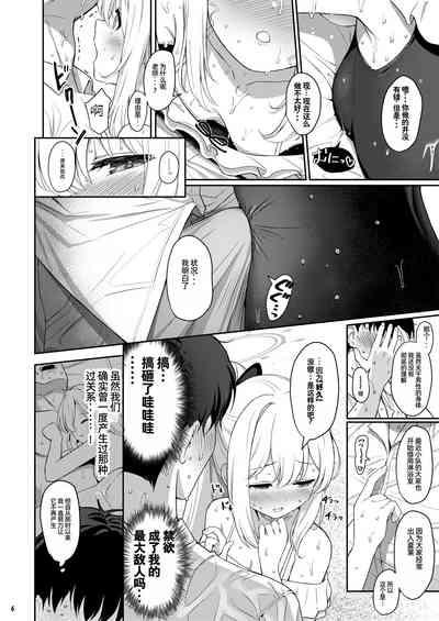 第5頁圖