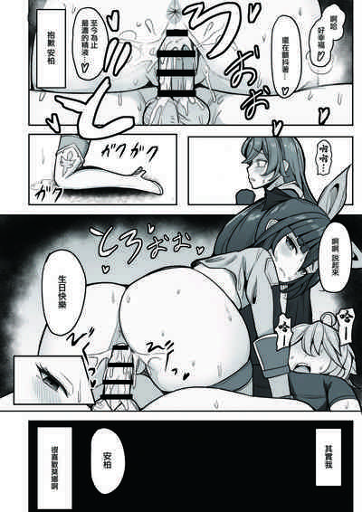 第25頁圖