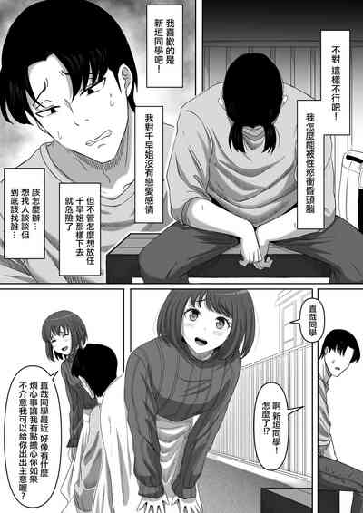 第33页图