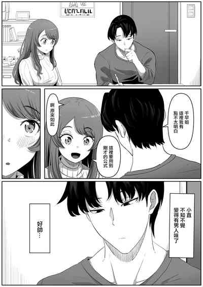 第5页图