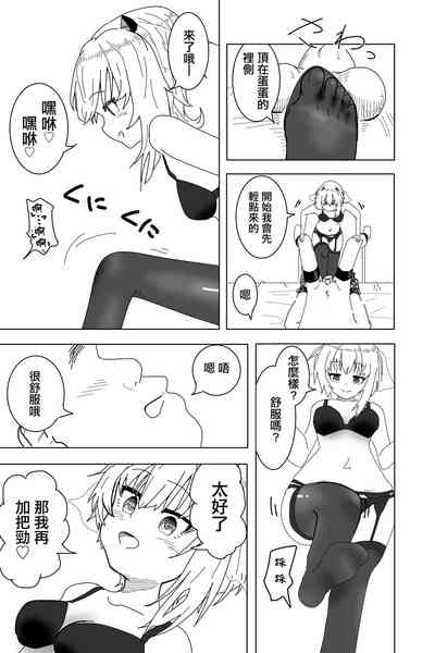第5页图