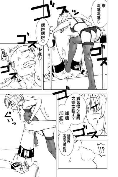 第9页图