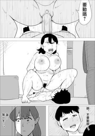 第33页图