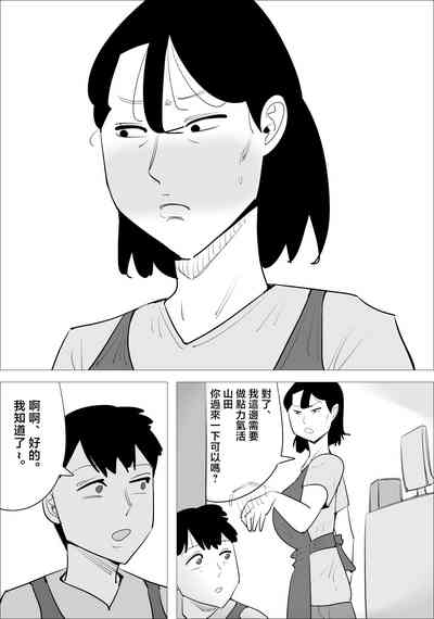 第5页图
