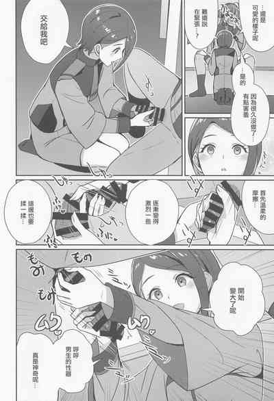 第5页图