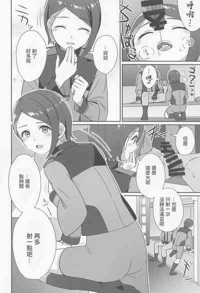 第9页图