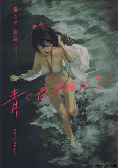 第1頁圖