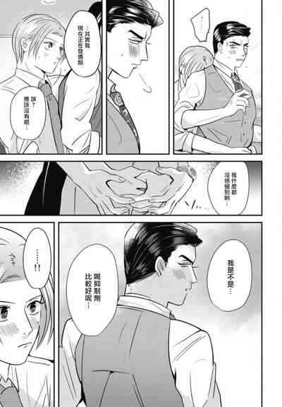 第73頁圖