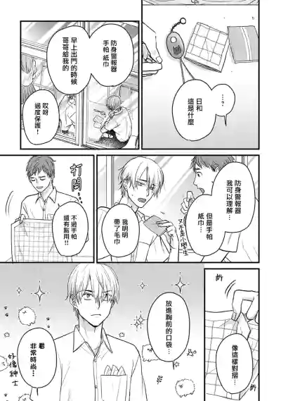 第337頁圖